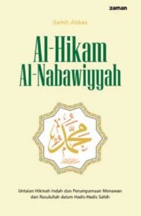 Al-Hikam Al-Nabawiyyah
